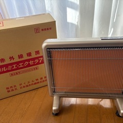 サンルミエ　エクセラ7 遠赤外線ヒーター　　日本製の画像
