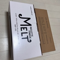 récolte MELT ラクレット・フォンデュメーカーの画像