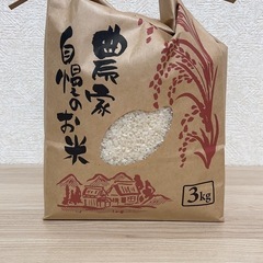 ゆめぴりか