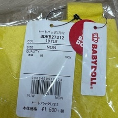 新品ベビードール　トートバッグ　　の画像