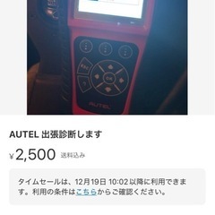 BMWコンディションチェック　診断します