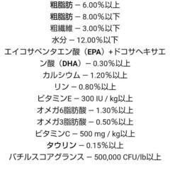 ドックフード オーガニック無添加の画像