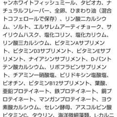 ドックフード オーガニック無添加の画像