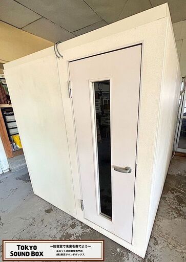 ヤマハアビテックス AUK30 3畳 -30db 中古防音室 東京から！