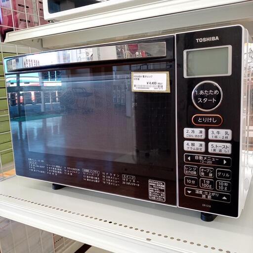 ★ジモティ割あり★ TOSHIBA　電子レンジ　19年製　クリーニング済　YJ4771