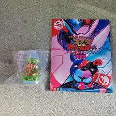 【未使用】仮面ライダーリバイス超全集とカンガルーバイスタンプ