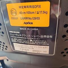 ＆値下げしました‼　アプリカ　フラディアグロウロイヤルの画像