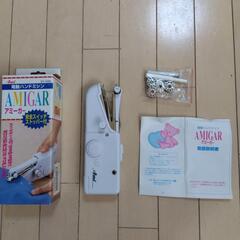 電動ハンドミシン
