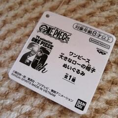 ONE PIECE　帽子型クッション　ぬいぐるみの画像