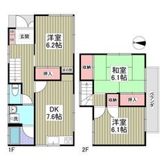 💕礼金なし・仲介手数料なし💕ファミリータイプ⭐️３DKの戸建🏠