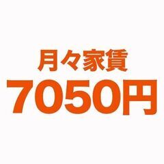 ※場所は「名古屋に」なります　             お金ない...