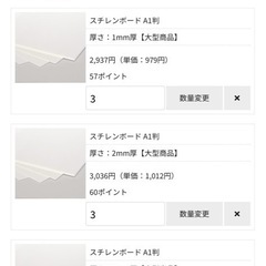 スチレンボード　レモン画翠の画像