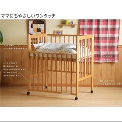 布団5点セット付き ベビーベッドの画像