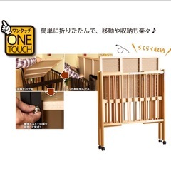 布団5点セット付き ベビーベッドの画像