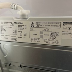 Hisense洗濯機　2023年製の画像