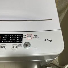 Hisense洗濯機　2023年製の画像