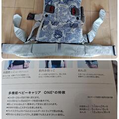 BABYBJORN（ベビービヨルン）ONEプラス　抱っこ紐の画像