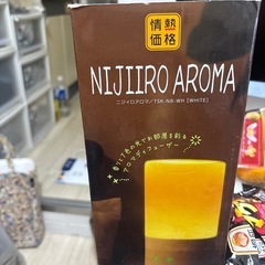 NIJIIRO AROMA 加湿器