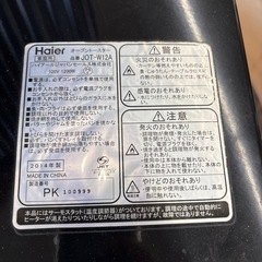 トースター の画像