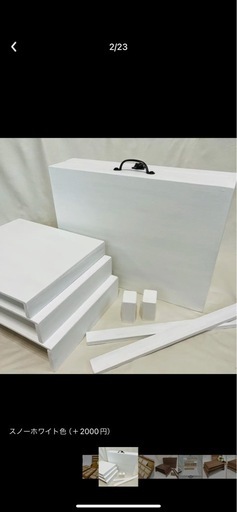 マルシェ　什器