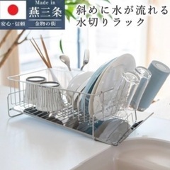 美品　水切り　自動水排出の画像
