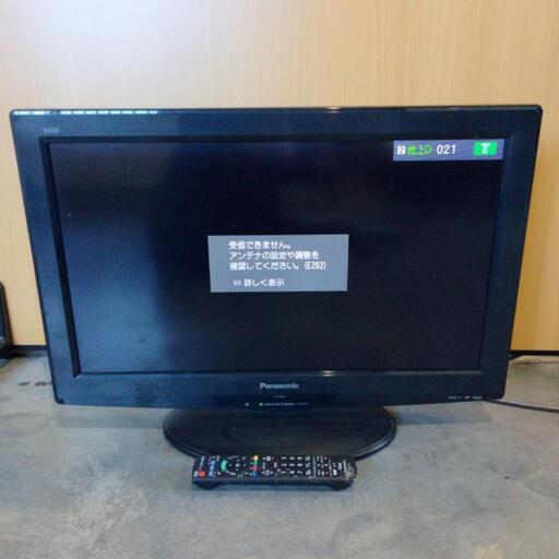 パナソニック　VIERA　26型　リモコン付き
