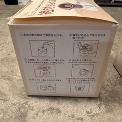 【未使用】製氷器 丸氷アイスボール（タリーズコーヒー）の画像
