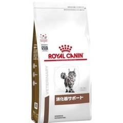 猫用ロイヤルカナン消化器サポート2kg