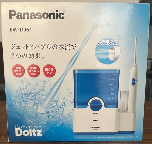 パナソニックDoltz(ドルツ)中古品