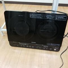 IH 2口 コンロ