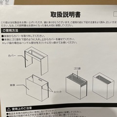 【山崎実業 tower】トラッシュカン　ダストボックス  ゴミ箱　タワー ブラックの画像