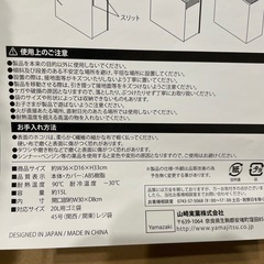 【山崎実業 tower】トラッシュカン　ダストボックス  ゴミ箱　タワー ブラックの画像