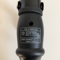 【中古品】SALONIA サロニア ヘアアイロン コテ32mm SL-008AB ブラック ヘアケア用品 美容家電の画像