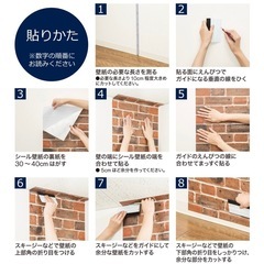 【新品未開封2本セット】定価1本1990円！ニトリ シール壁紙 ホワイトウォッシュ 45cm 250cm DIYの画像