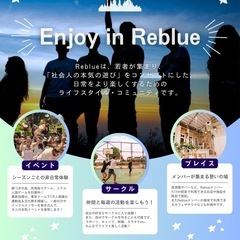 【飛び入り参加OK】〜35歳社会人限定！今週の金晩、ゲーム大会しませんか？12/20 - 高松市