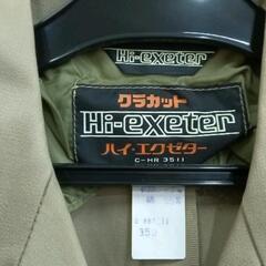 1217-052 ジャケットの画像