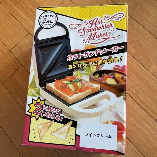 新品✨TOKYO LM ホットサンドメーカー3/23まで