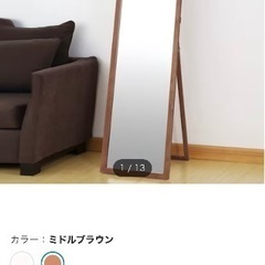 ワイド ニトリ 姿見 鏡 格安