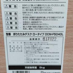 折りたたみデスクの画像