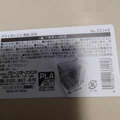 ゴミ箱の画像