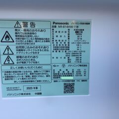 パナソニック 冷蔵庫(NR-B14HW-T)2023年製 ２ドア 自動霜取り 右開き マットビター 138L の画像