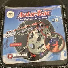 自動車タイヤチェーン　Auto Trac 品番913
