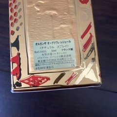 ジバンシー香水　オルガンザ の画像