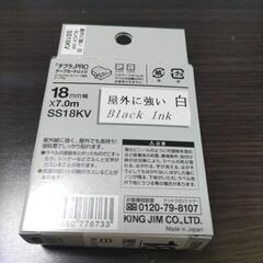 TEPRA PRO 18mm 屋外に強いの画像