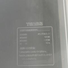 スリムストッカー3段の画像