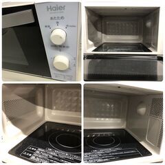 F1205 ハイアール Haier ヘルツフリー電子レンジ JM-MFH18AE 50/60Hz共用 2017年製 石狩市の画像