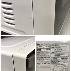 F1205 ハイアール Haier ヘルツフリー電子レンジ JM-MFH18AE 50/60Hz共用 2017年製 石狩市の画像