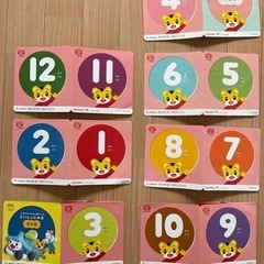 しまじろう こどもちゃれんじ1〜2歳児向けフルセットの画像