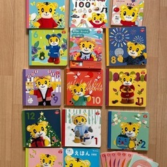 しまじろう こどもちゃれんじ1〜2歳児向けフルセットの画像