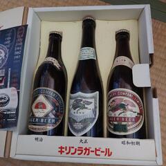 キリン復刻ラガー　記念セットの画像